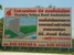 tn 4 VIEWTALAY project 6 VIEWTALAY project 7 