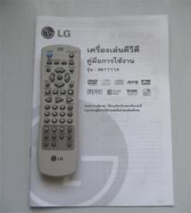 pic LG DVD Player