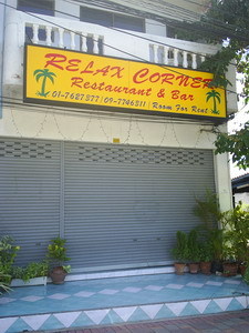 pic Restaurant & Guesthouse for Sale.