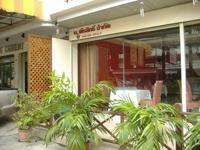 pic Exclusive Restaurant Plus 12 Apartments 