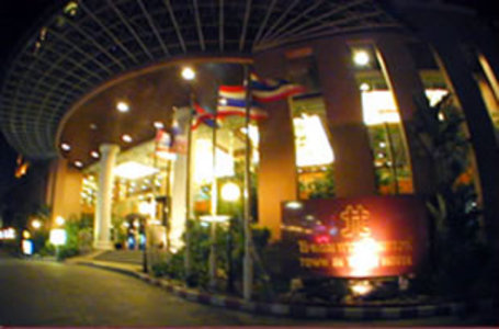 pic Town In Town Hotel Bangkok 