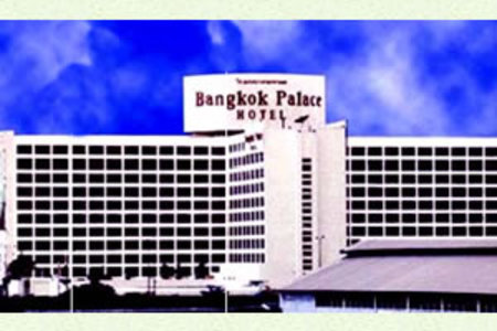 pic Bangkok Palace Hotel City Square 