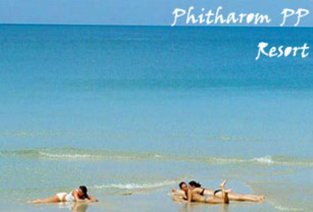 pic Phitharom PP Resort  