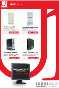 pic Lowest price for computers & parts