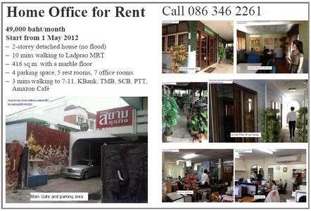 pic Home Office for Rent @Ladprao MRT ++No F