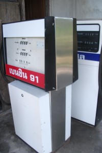 pic fuel pump distributor