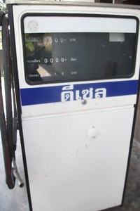 pic fuel pump distributor