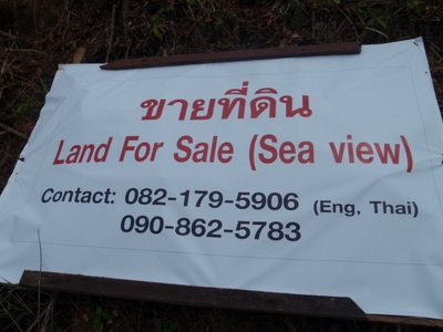pic Land in Lamai koh Samui for sale