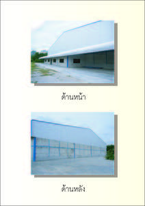 pic warehouse for rent in Saraburi