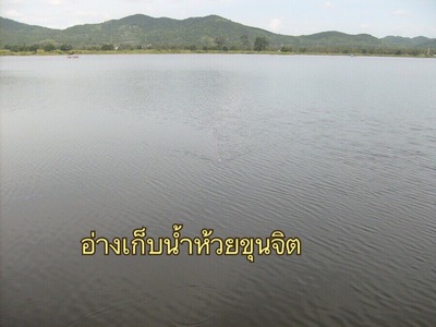 pic Baan Nern Nam: 552 sqm. Land for Sale